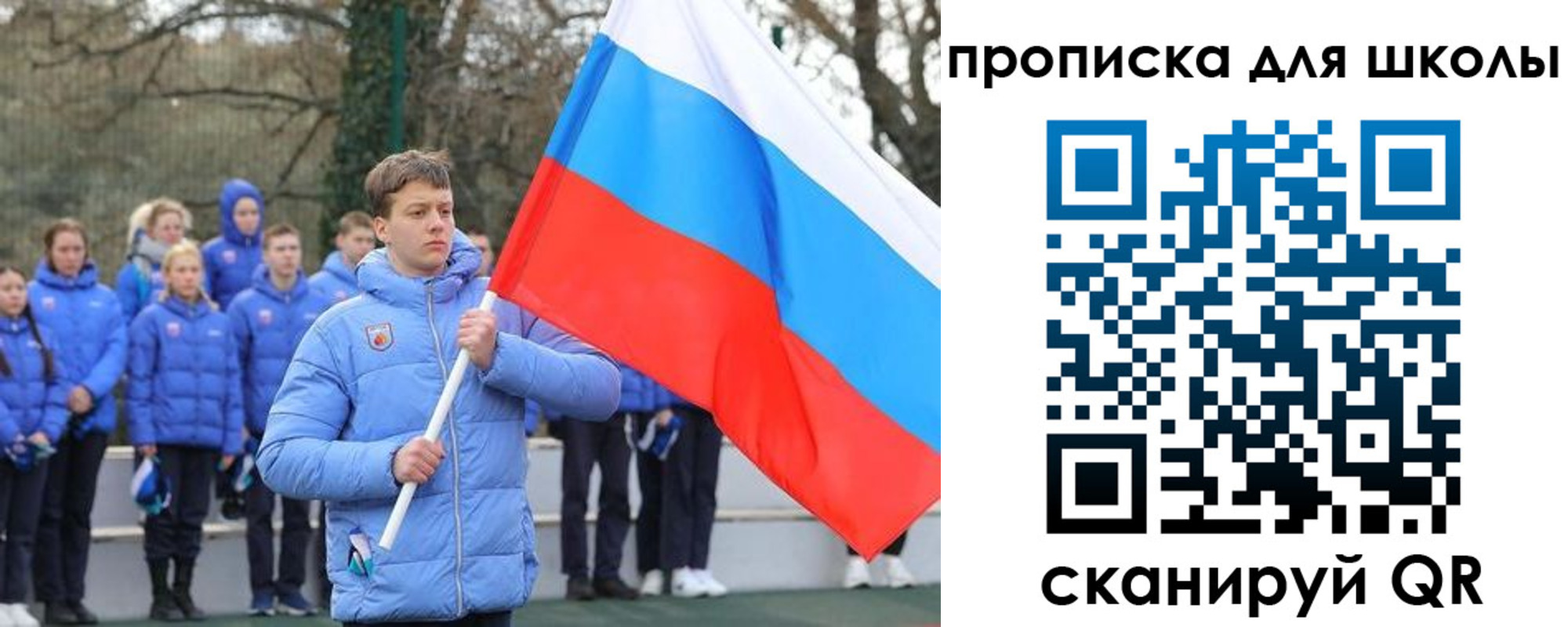 прописка штамп в Балаково